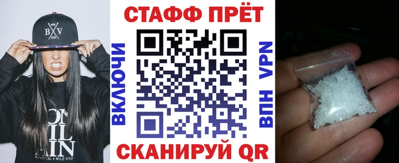 Магазин наркотиков Истра А ПВП  Гашиш  АМФЕТАМИН  МДМА  КОКАИН 