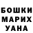 Меф мука Nastya Tregub