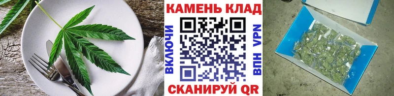 Canna-Cookies конопля  Истра 