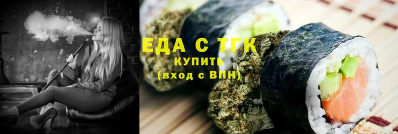 Печенье с ТГК конопля  МЕГА вход  Истра 