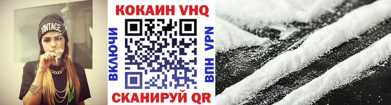 КОКАИН Fish Scale  цены наркотик  Истра 