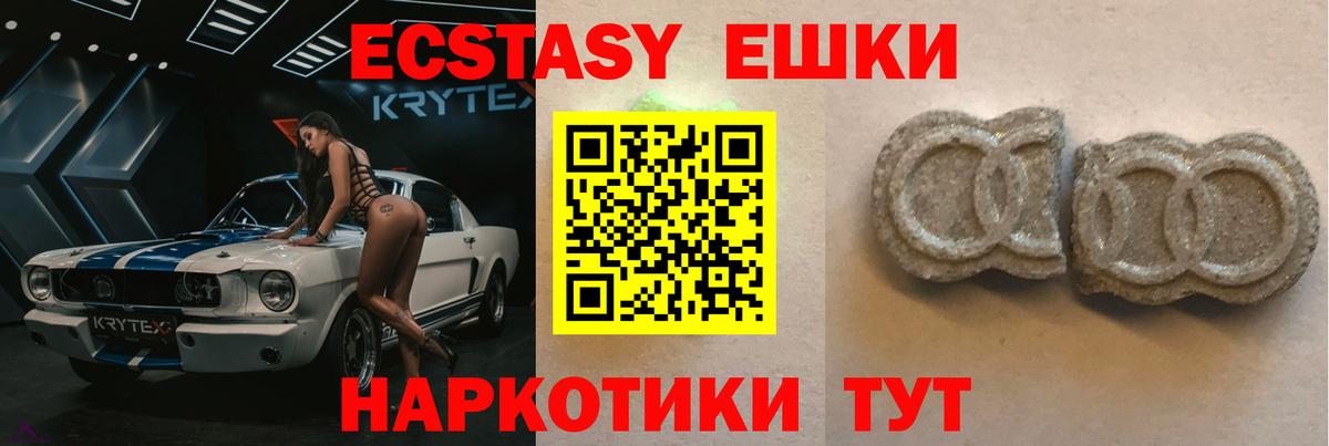блэк спрут ТОР  Вход с VPN  Истра  Ecstasy бентли  Экстази 