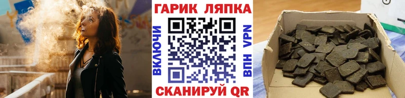 Гашиш hashish  Истра 