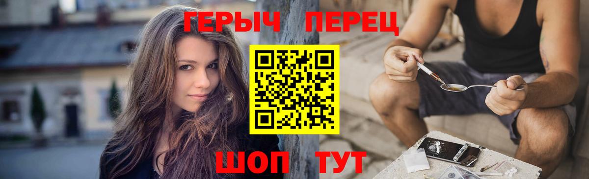 Героин герыч  ГЕРОИН  Истра 