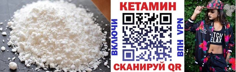 Кетамин ketamine  продажа наркотиков  Истра 