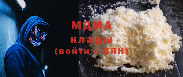 ECSTASY Нея