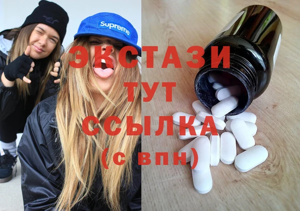 ECSTASY Нея