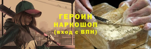наркотики Нефтегорск