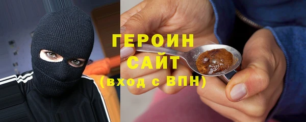 наркотики Нефтегорск