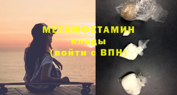 Альфа ПВП Нефтекумск