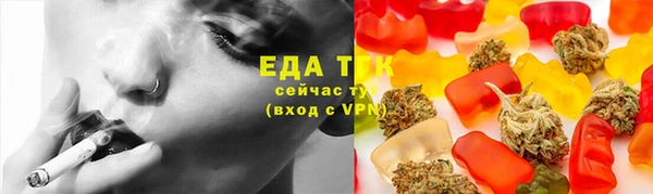 мет Надым