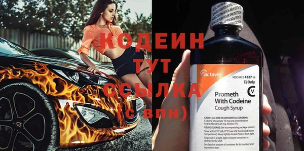 Альфа ПВП Нефтекумск