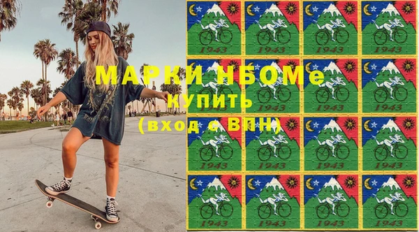 Альфа ПВП Нефтекумск