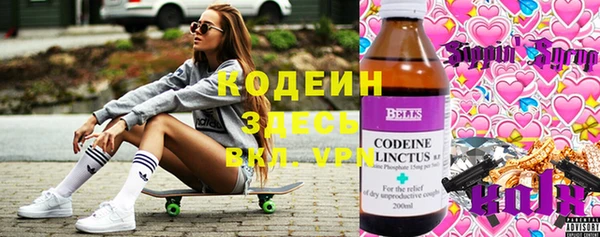 наркотики Нефтегорск