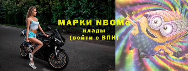 Альфа ПВП Нефтекумск