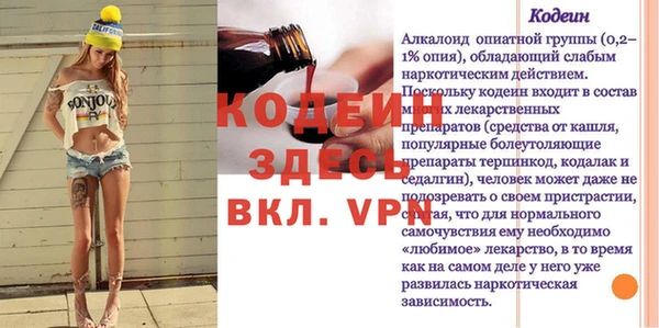гашишное масло Дрезна