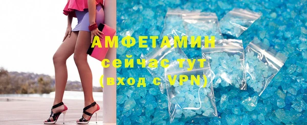 ALPHA-PVP Весьегонск