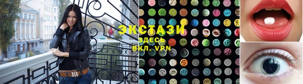 ECSTASY Нея