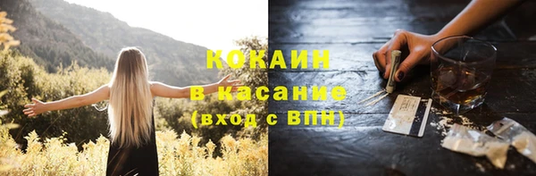 альфа пвп Дубна
