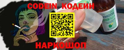 кокс Донецк