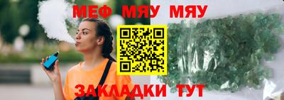 мет Берёзовский