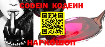 альфа пвп VHQ Беслан