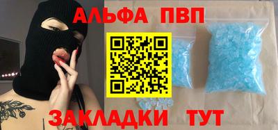 мяу мяу кристалл Дубна