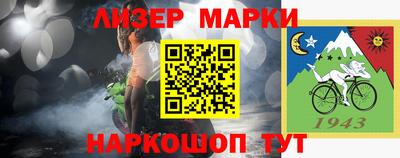 мяу мяу кристалл Дубна