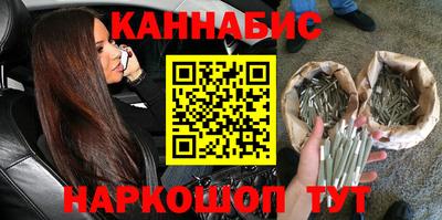 гашиш Донской