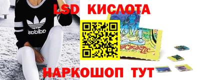 мяу мяу кристалл Дубна
