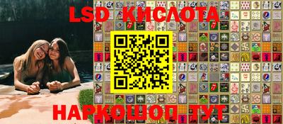 альфа пвп VHQ Беслан