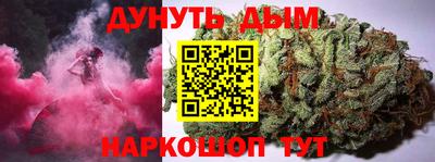 мяу мяу кристалл Дубна