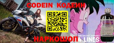кокс Донецк