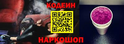 кокс Донецк