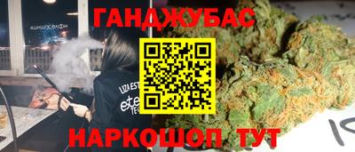 мяу мяу кристалл Дубна