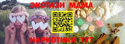 мяу мяу кристалл Дубна