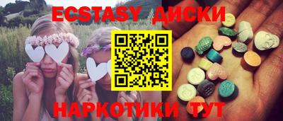 мяу мяу кристалл Дубна