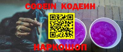 мяу мяу кристалл Дубна