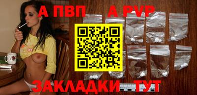 не бодяженный Бийск