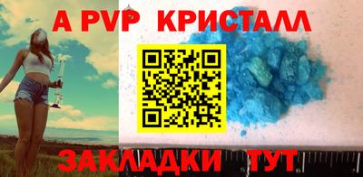 гашиш Донской