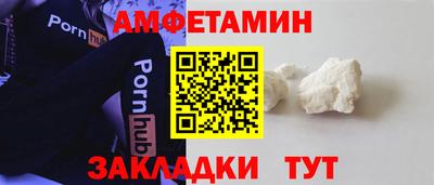мяу мяу кристалл Дубна