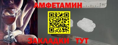 мяу мяу кристалл Дубна