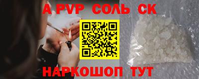 кокс Донецк