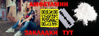 альфа пвп VHQ Беслан