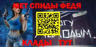 альфа пвп VHQ Беслан