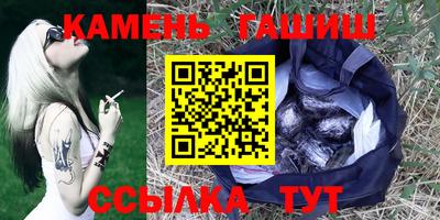 мяу мяу кристалл Дубна