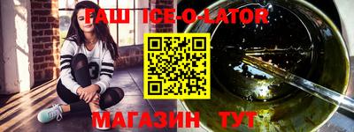 мяу мяу кристалл Дубна
