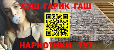 мяу мяу кристалл Дубна