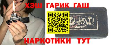 стафф Абакан