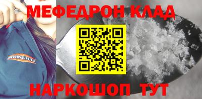 альфа пвп VHQ Беслан